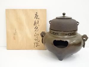 JAPANESE TEA CEREMONY / FURO (FLOOR BRAZIER) & KETTLE / ARTISAN WORK